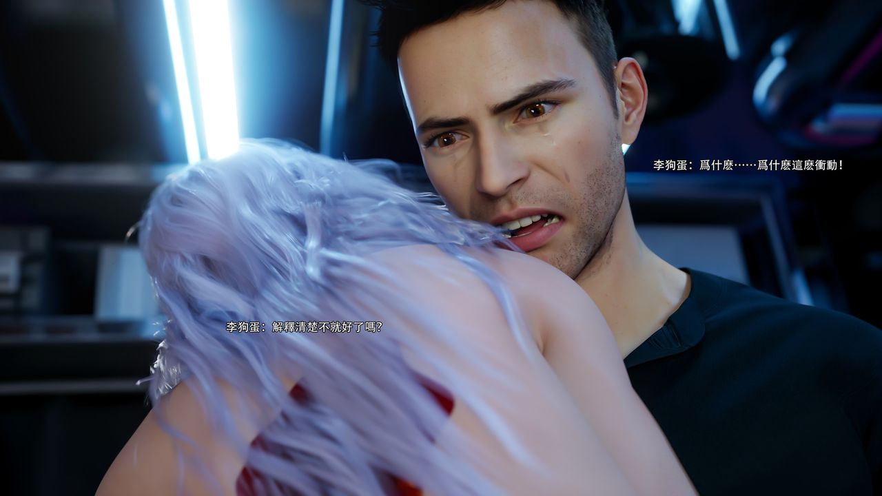 [3D]逆转HD+IF第62话