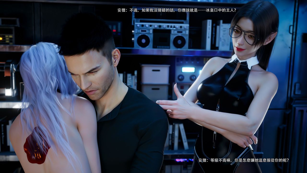 [3D]逆转HD+IF第62话