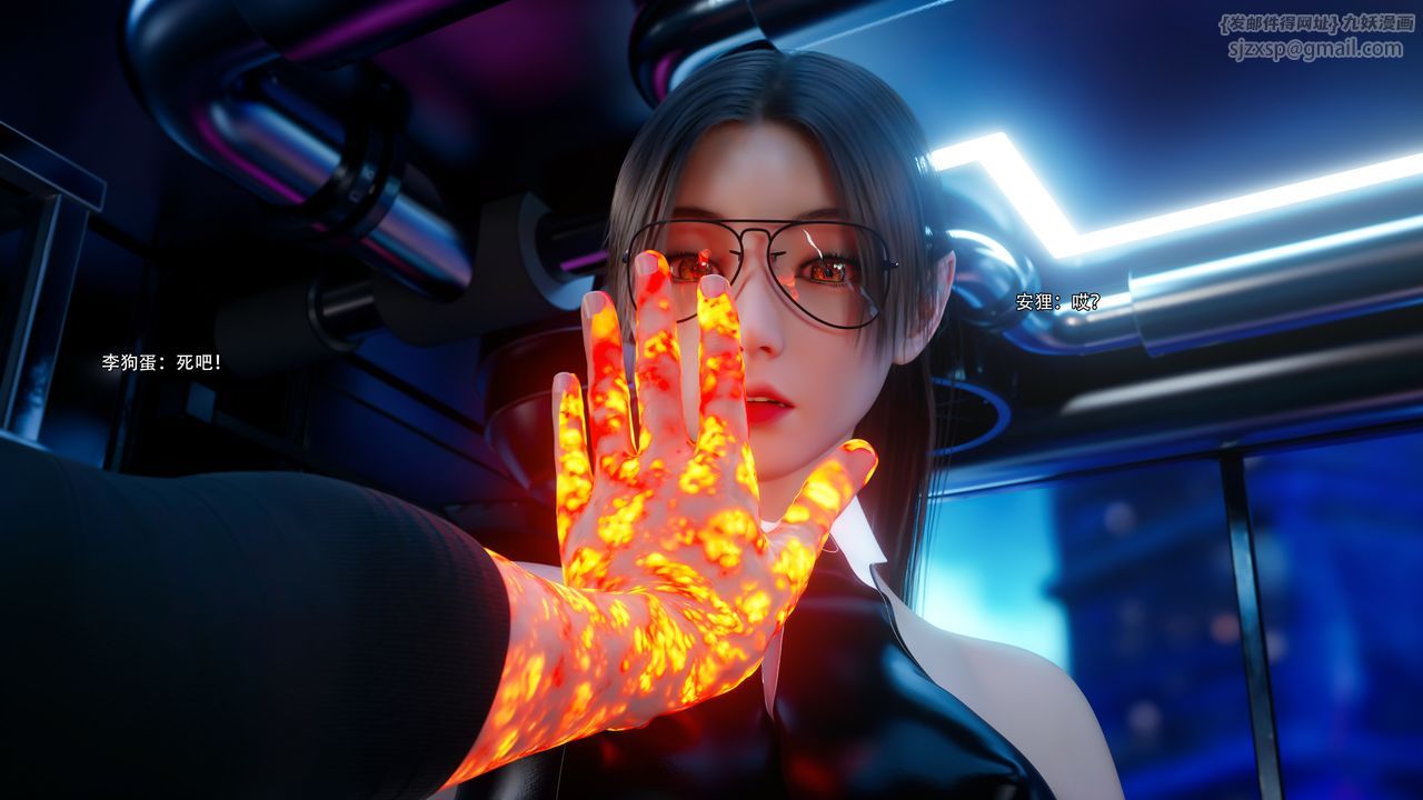 [3D]逆转HD+IF第62话