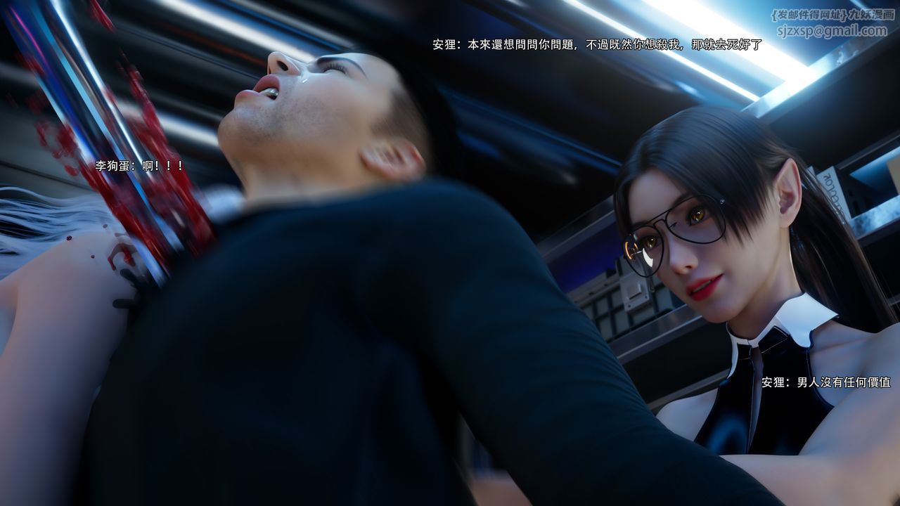 [3D]逆转HD+IF第62话