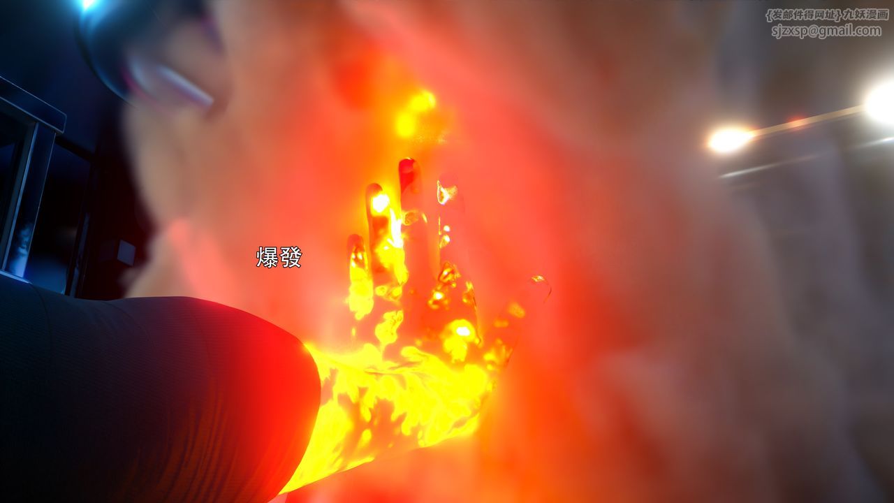 [3D]逆转HD+IF第62话