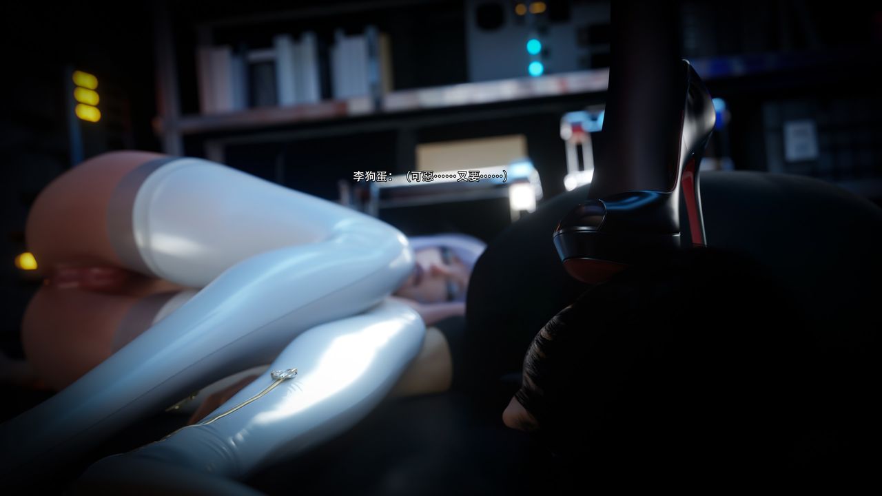 [3D]逆转HD+IF第62话