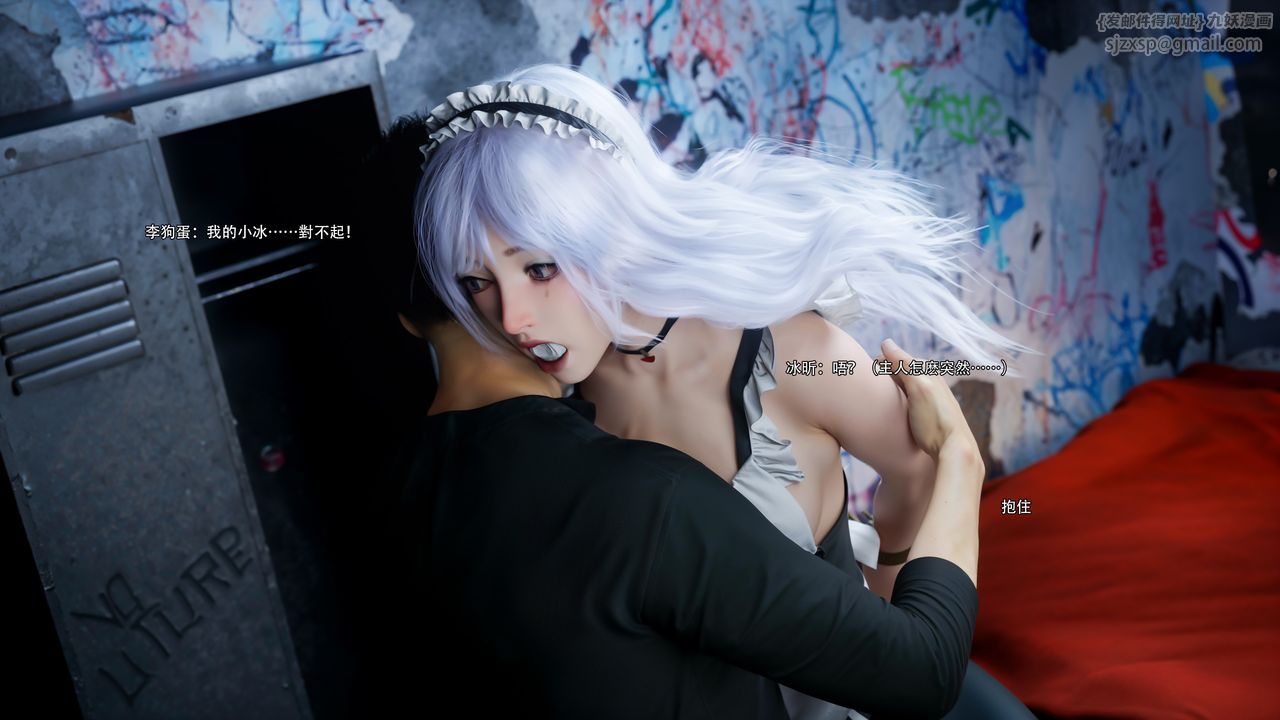 [3D]逆转HD+IF第62话