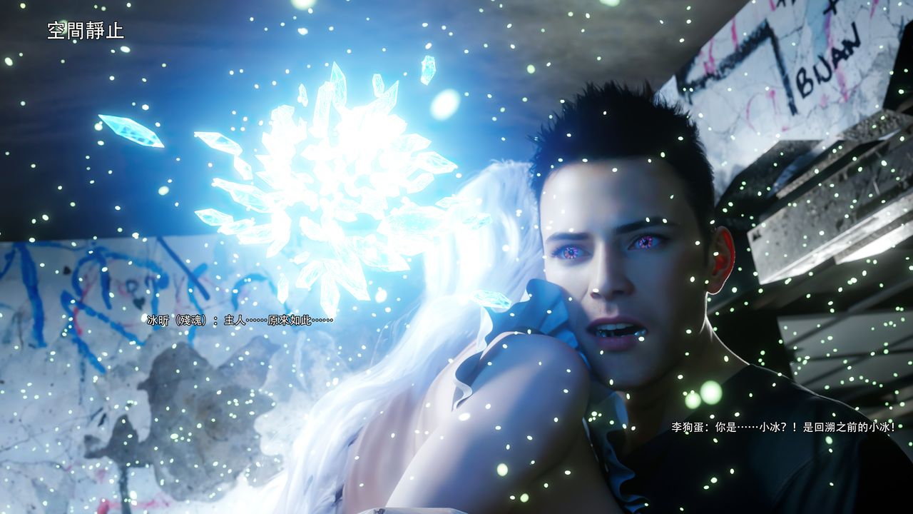 [3D]逆转HD+IF第62话