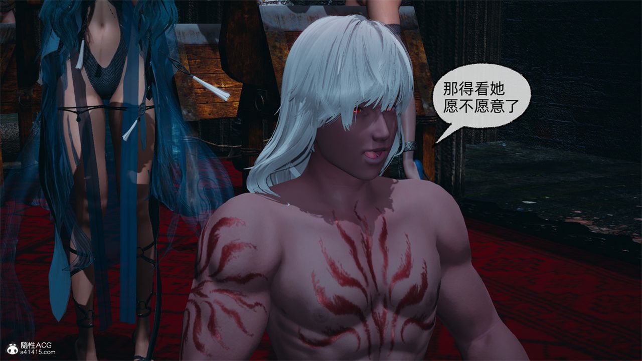 [3D]天命正传第102话