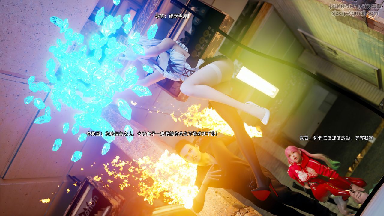 [3D]逆转HD+IF第62话