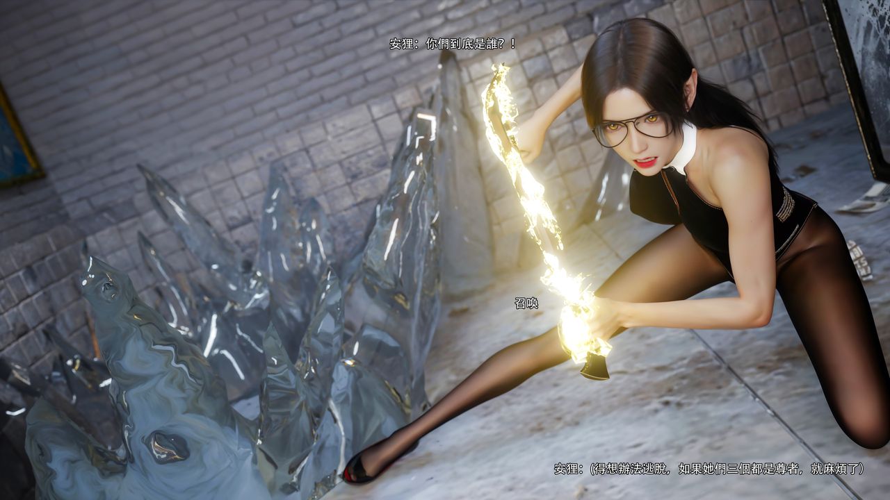 [3D]逆转HD+IF第62话