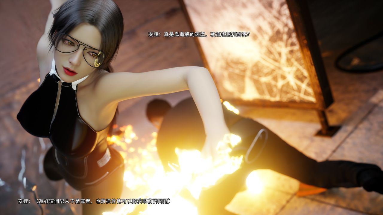 [3D]逆转HD+IF第62话