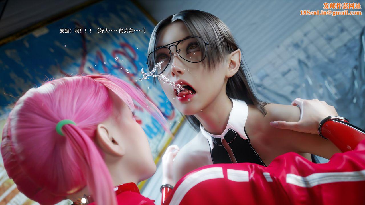 [3D]逆转HD+IF第62话