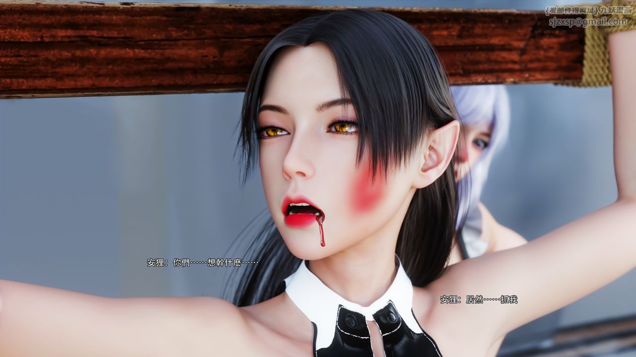 [3D]逆转HD+IF第62话