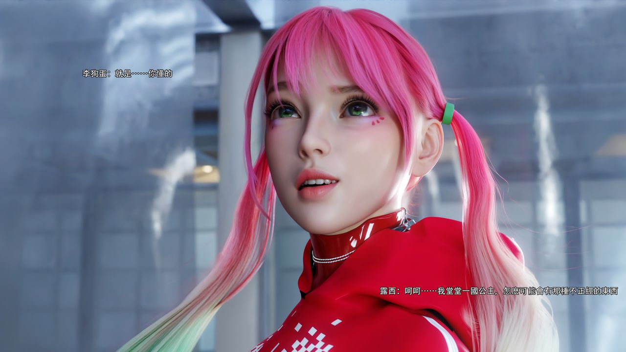 [3D]逆转HD+IF第62话