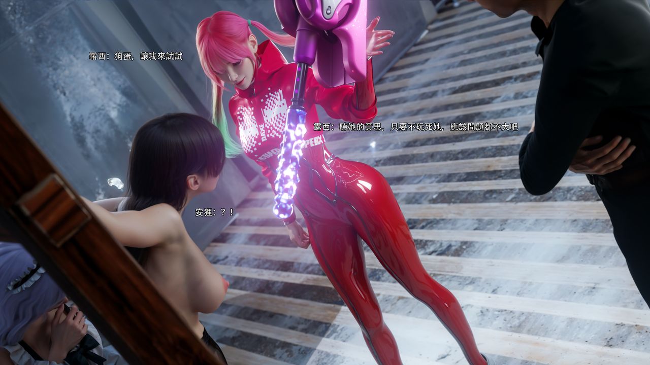 [3D]逆转HD+IF第62话