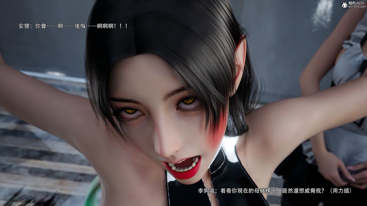 [3D]逆转HD+IF第63话