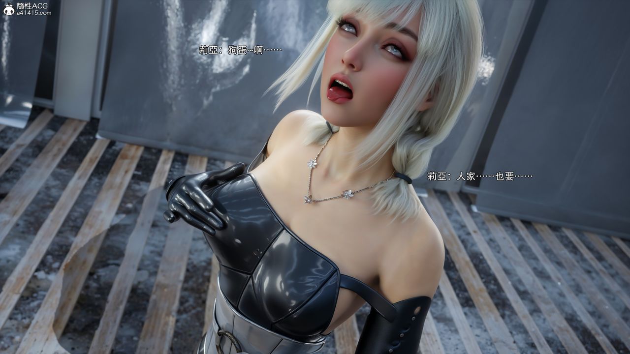 [3D]逆转HD+IF第63话