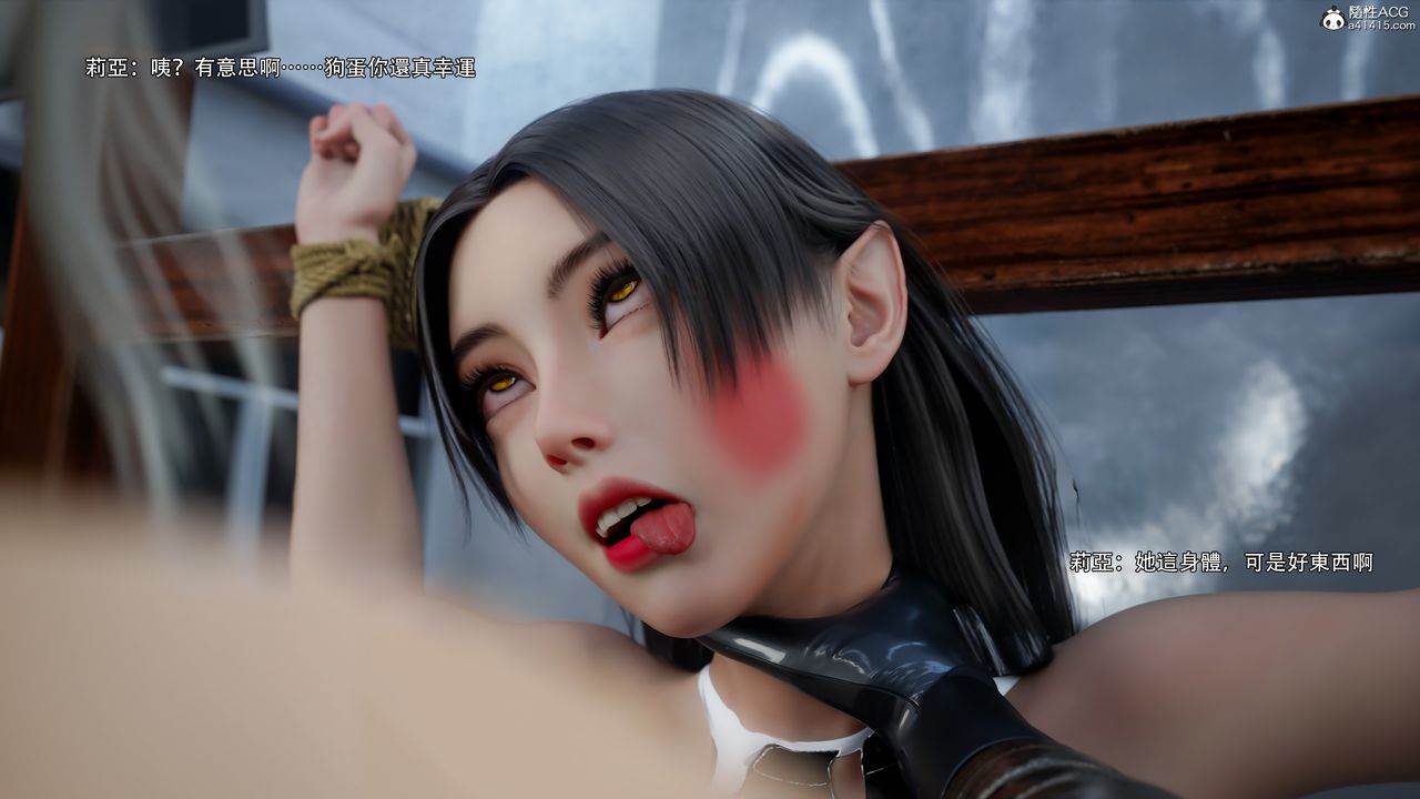 [3D]逆转HD+IF第63话