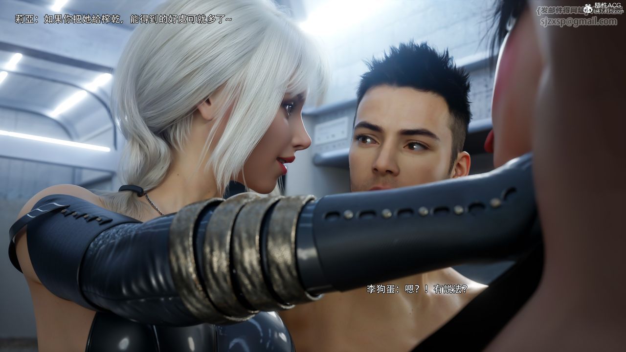 [3D]逆转HD+IF第63话