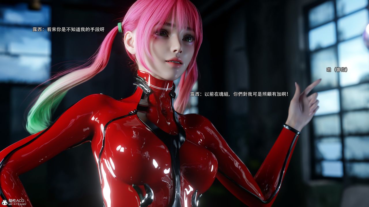 [3D]逆转HD+IF第63话