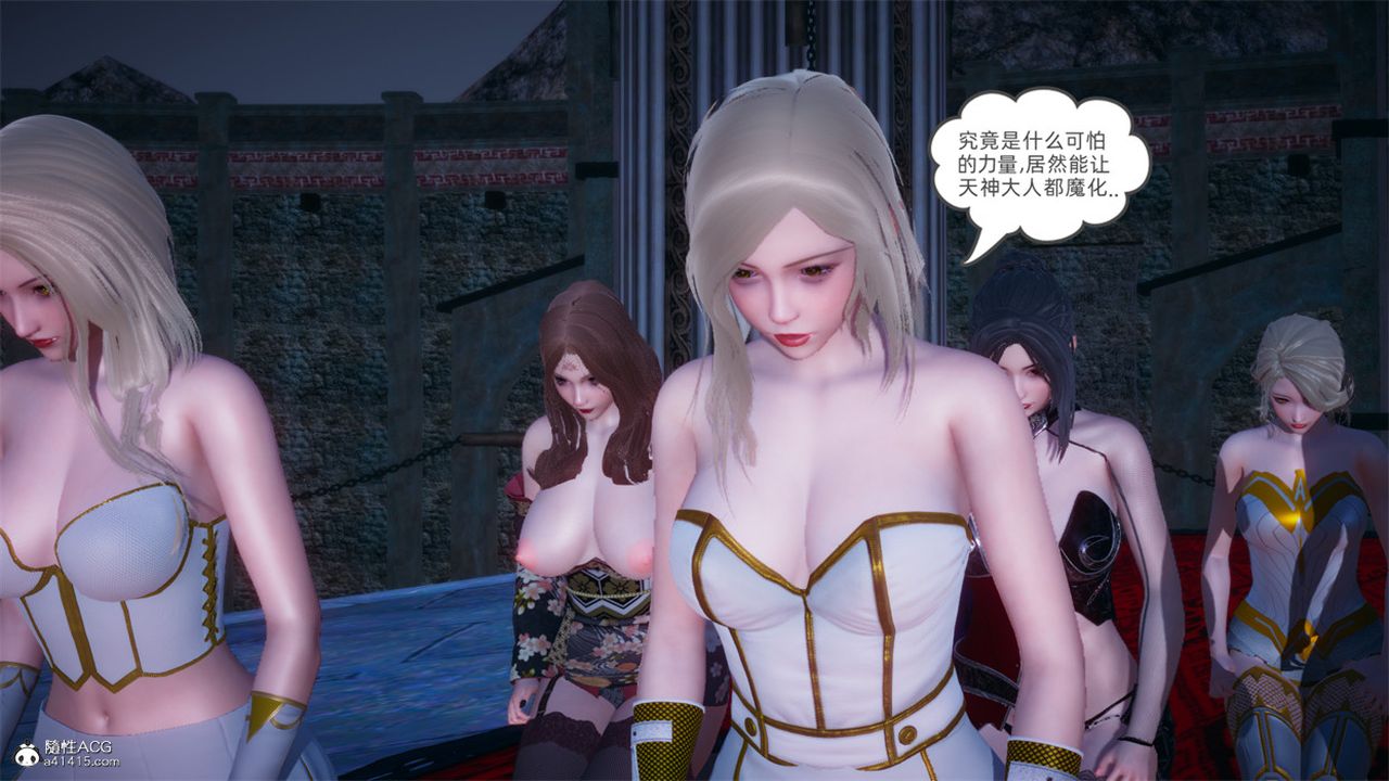 [3D]天命正传第103话