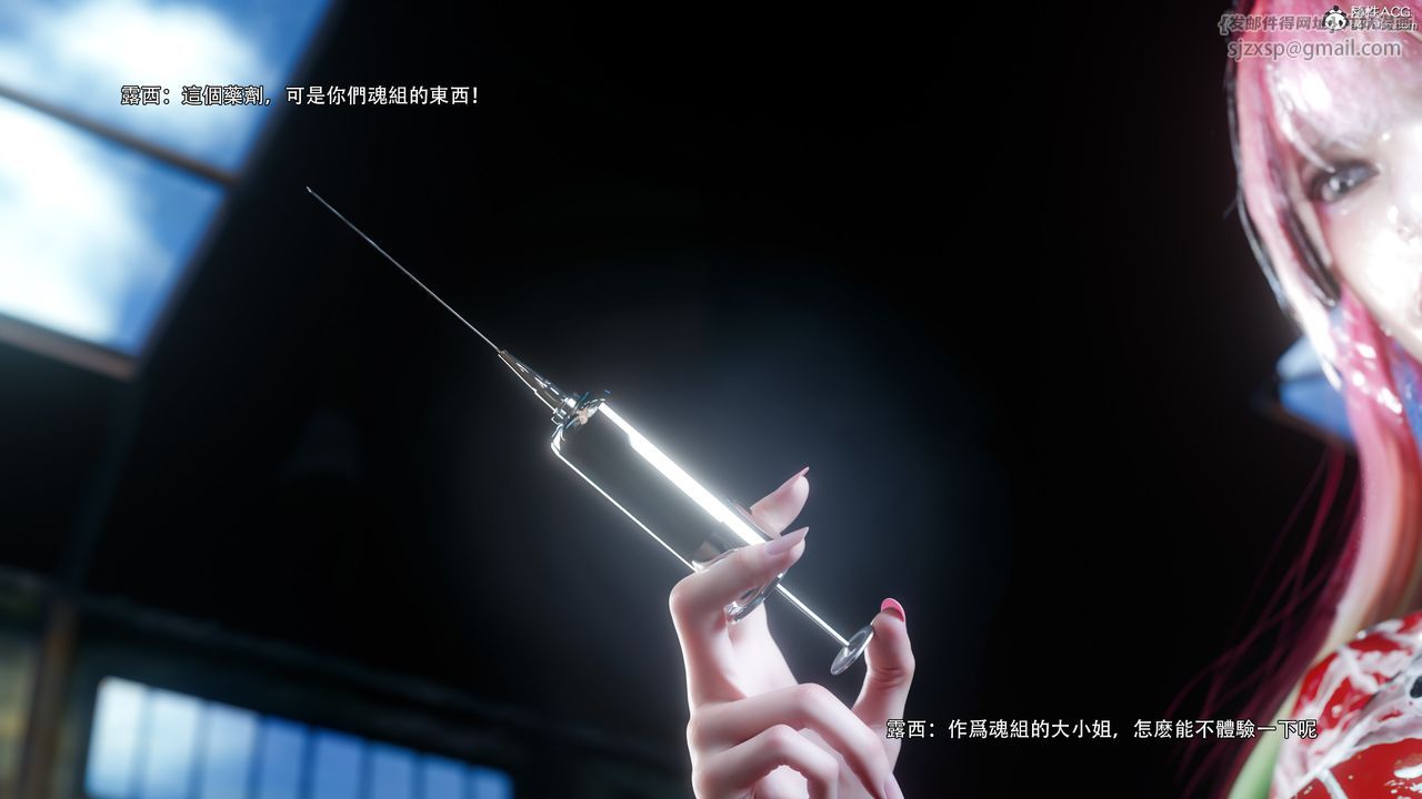 [3D]逆转HD+IF第63话