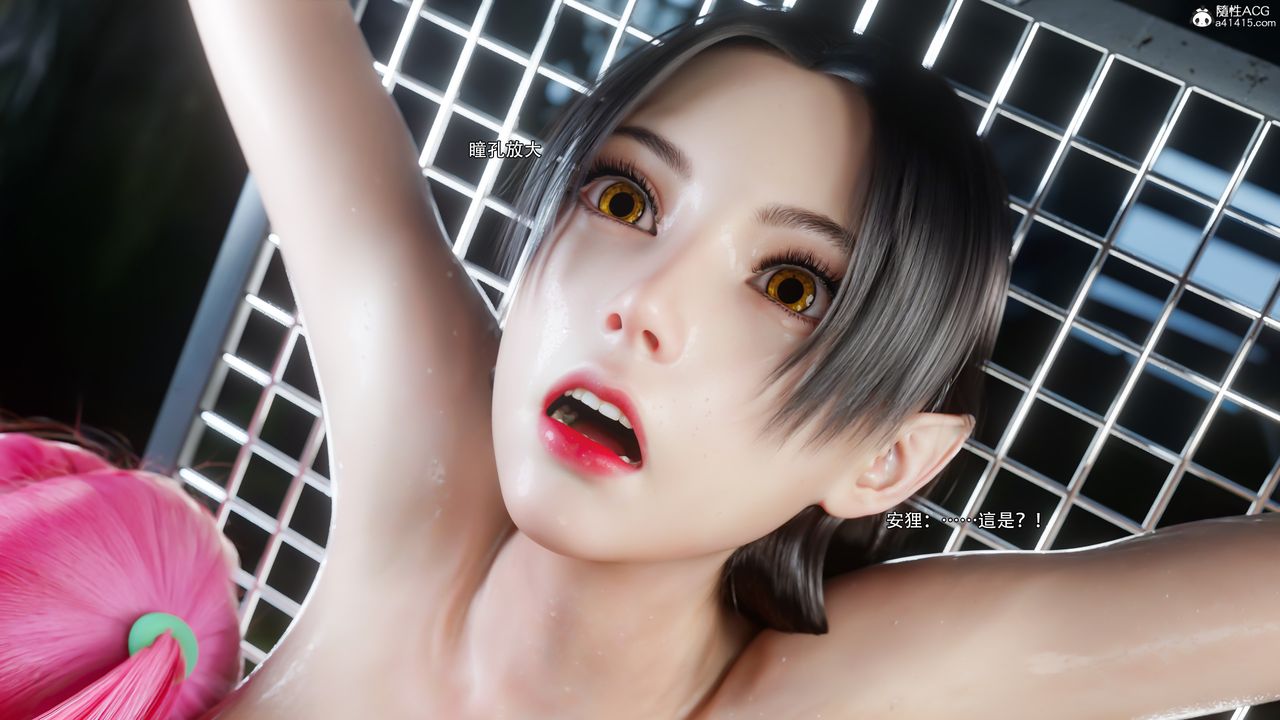 [3D]逆转HD+IF第63话