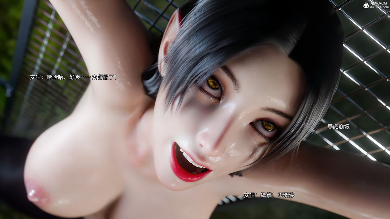 [3D]逆转HD+IF第63话