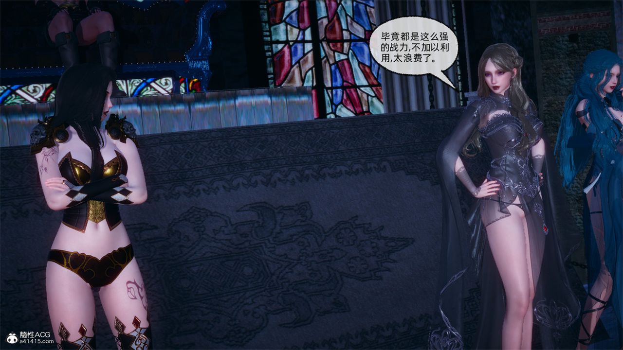 [3D]天命正传第103话