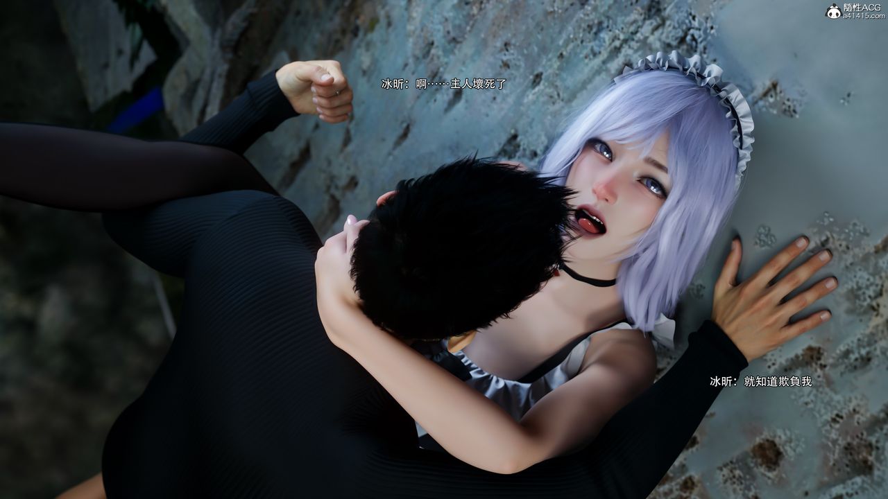 [3D]逆转HD+IF第63话