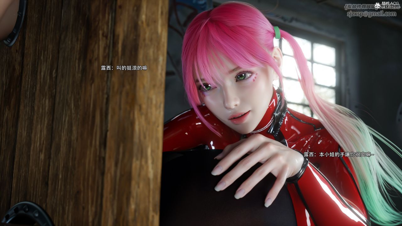 [3D]逆转HD+IF第63话