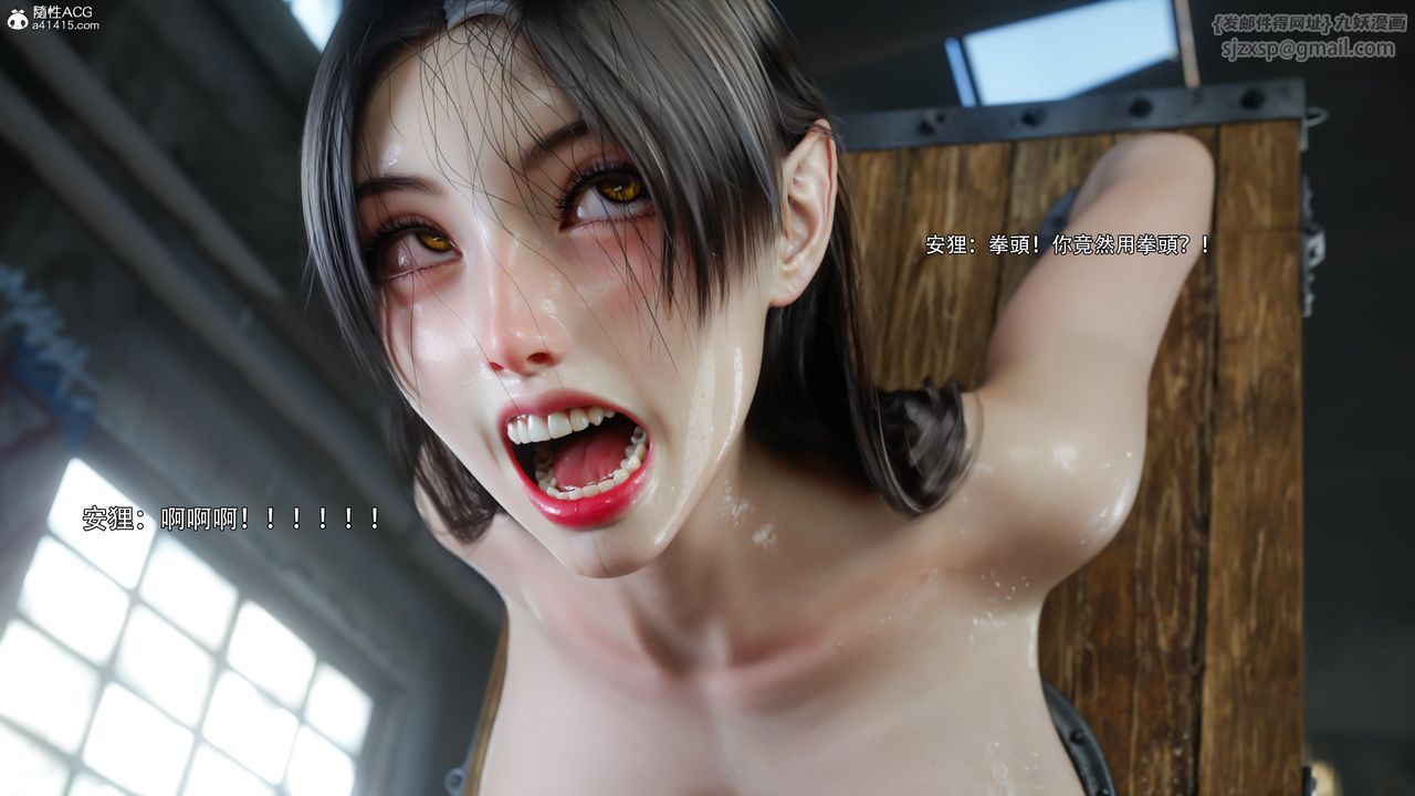 [3D]逆转HD+IF第63话