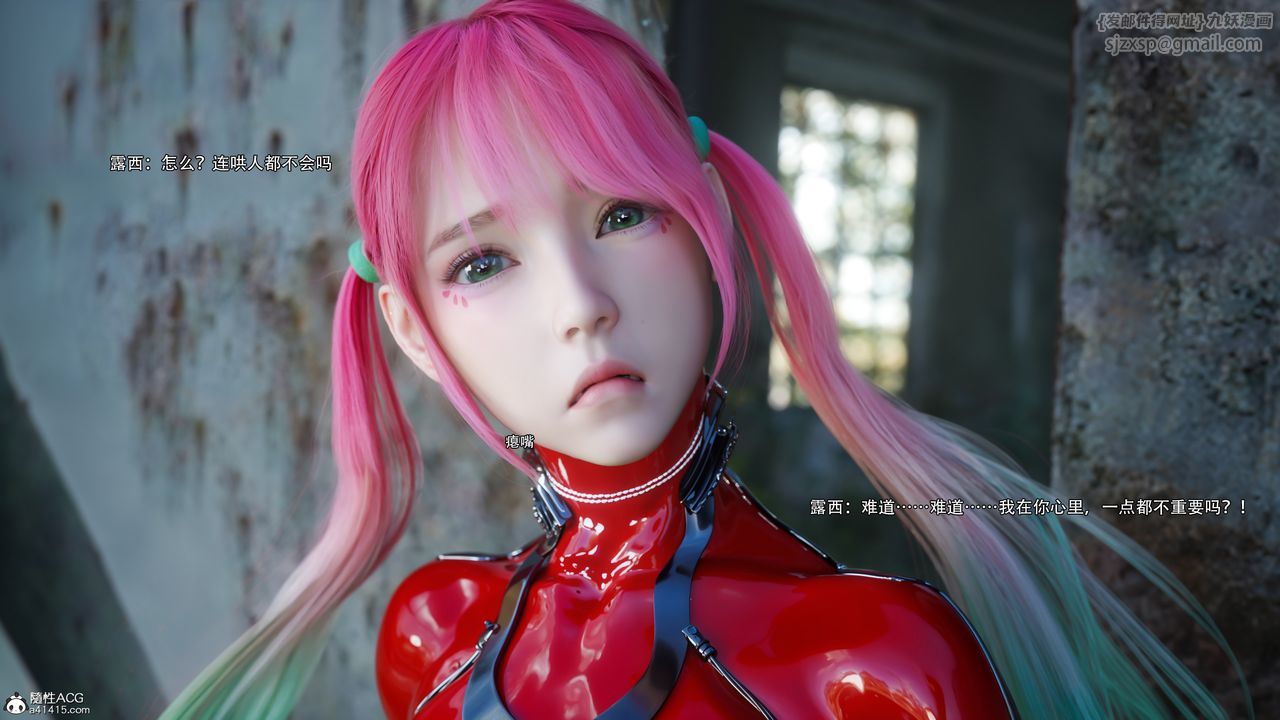 [3D]逆转HD+IF第63话