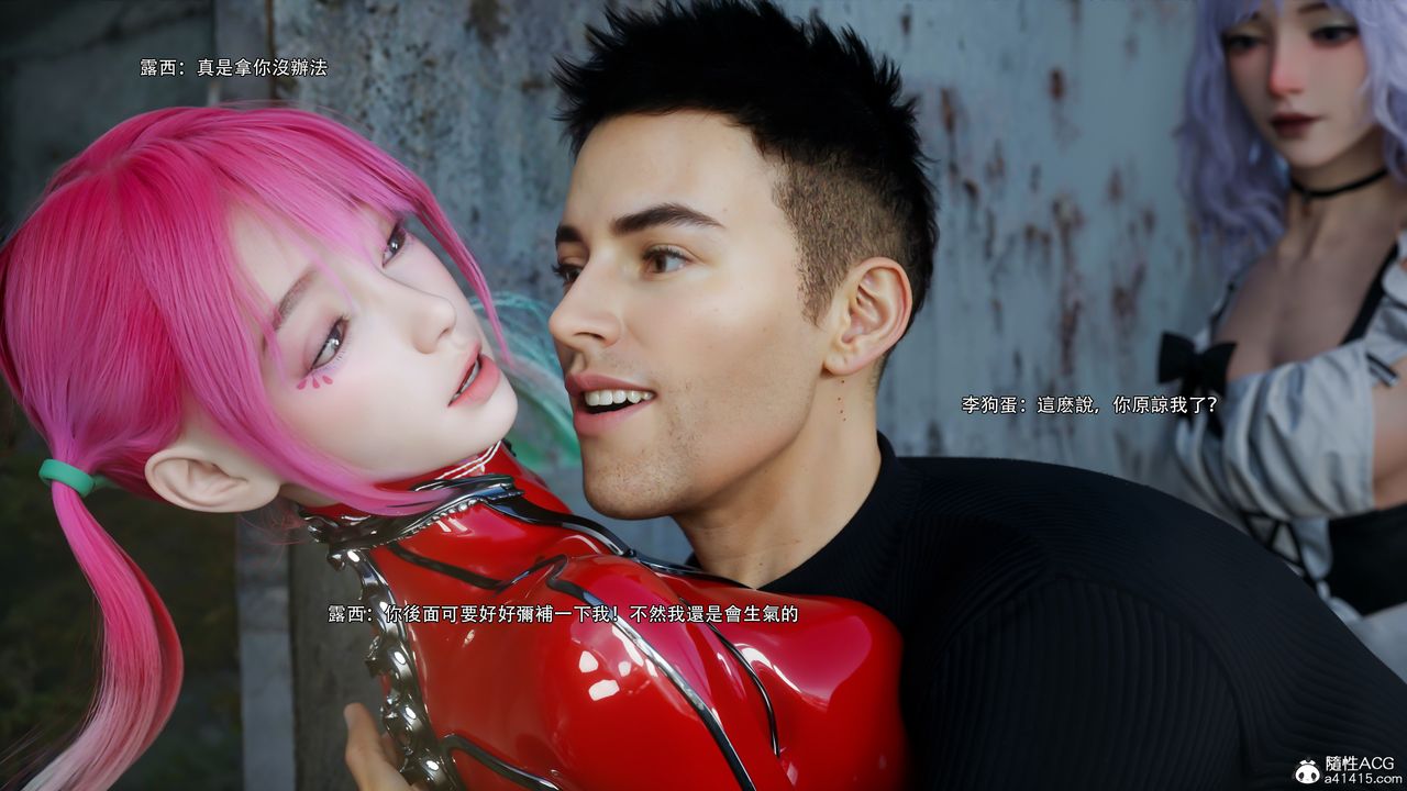 [3D]逆转HD+IF第63话