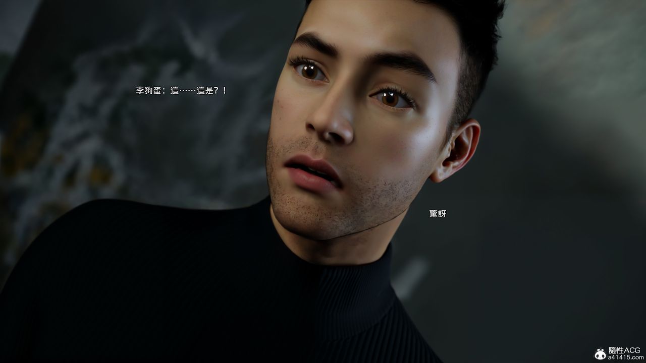 [3D]逆转HD+IF第63话