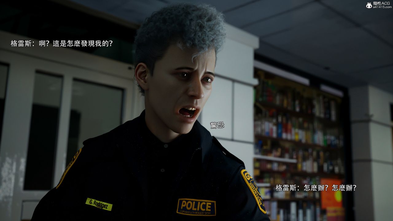 [3D]逆转HD+IF番外-左萱儿篇05[完]