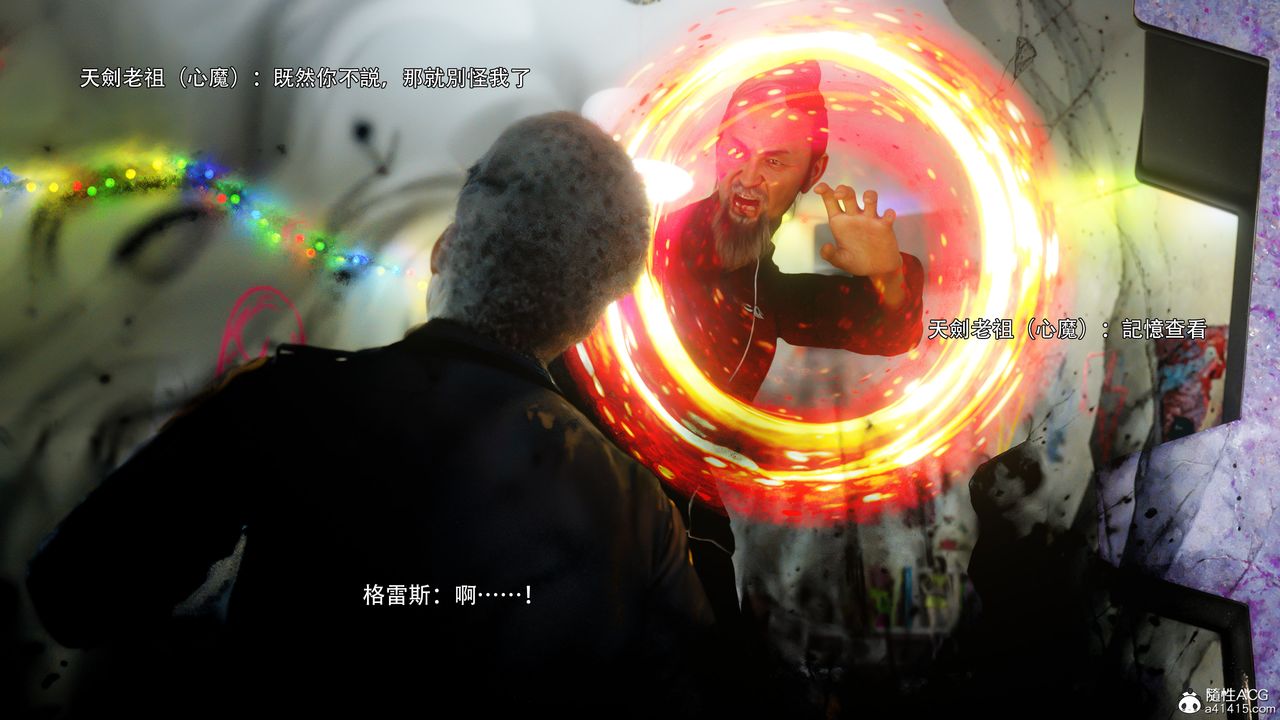 [3D]逆转HD+IF番外-左萱儿篇05[完]