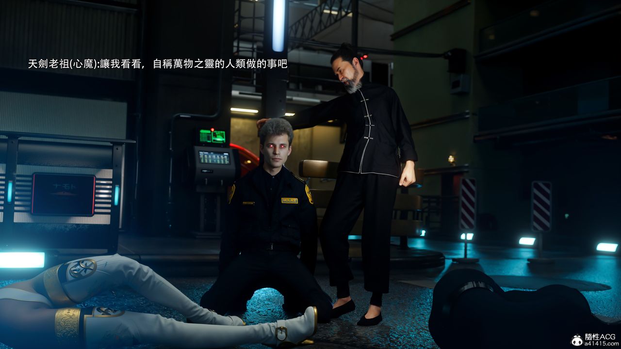 [3D]逆转HD+IF番外-左萱儿篇05[完]