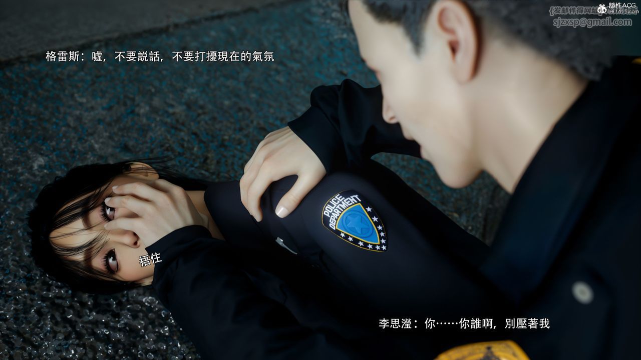 [3D]逆转HD+IF番外-左萱儿篇05[完]