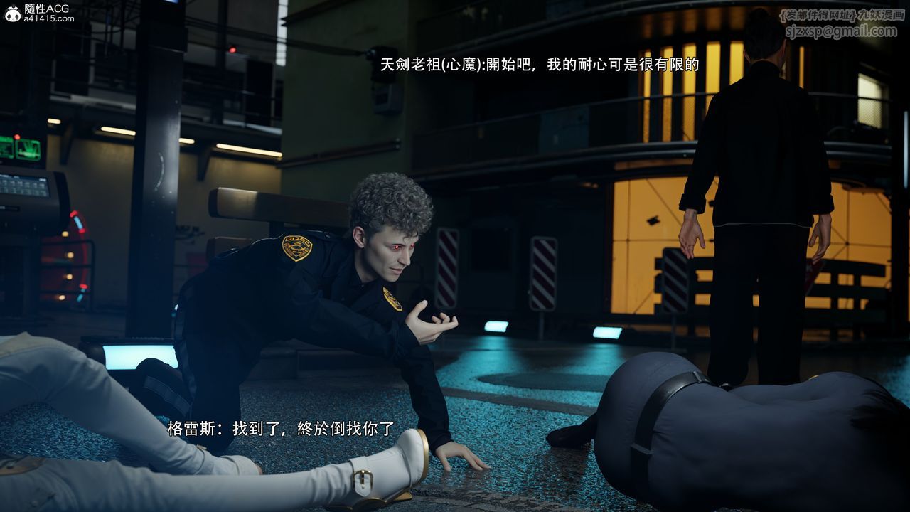 [3D]逆转HD+IF番外-左萱儿篇05[完]