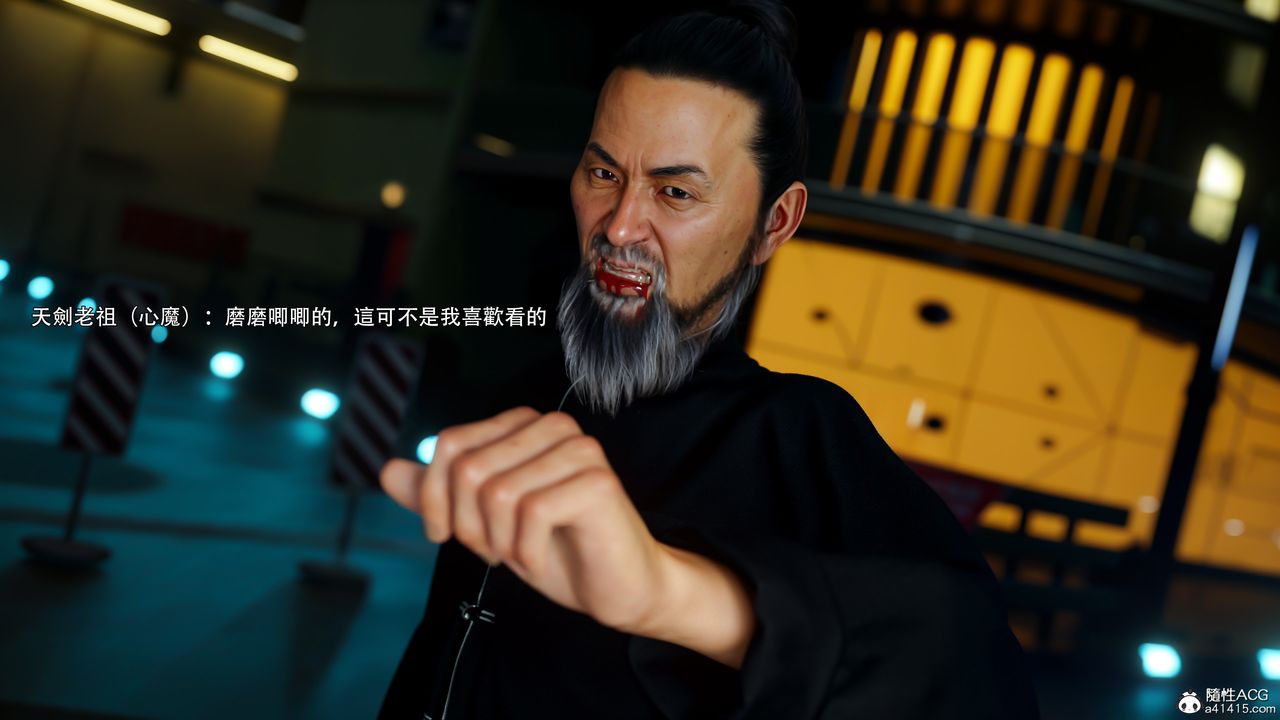 [3D]逆转HD+IF番外-左萱儿篇05[完]