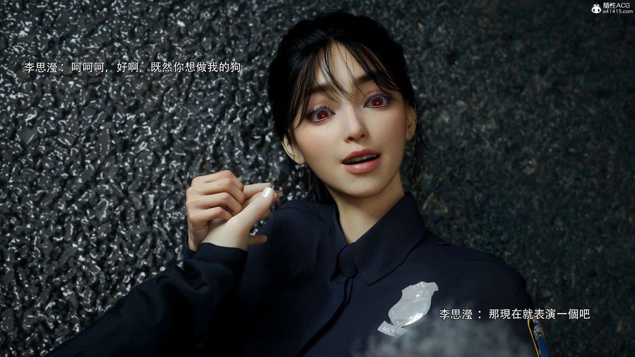 [3D]逆转HD+IF番外-左萱儿篇05[完]