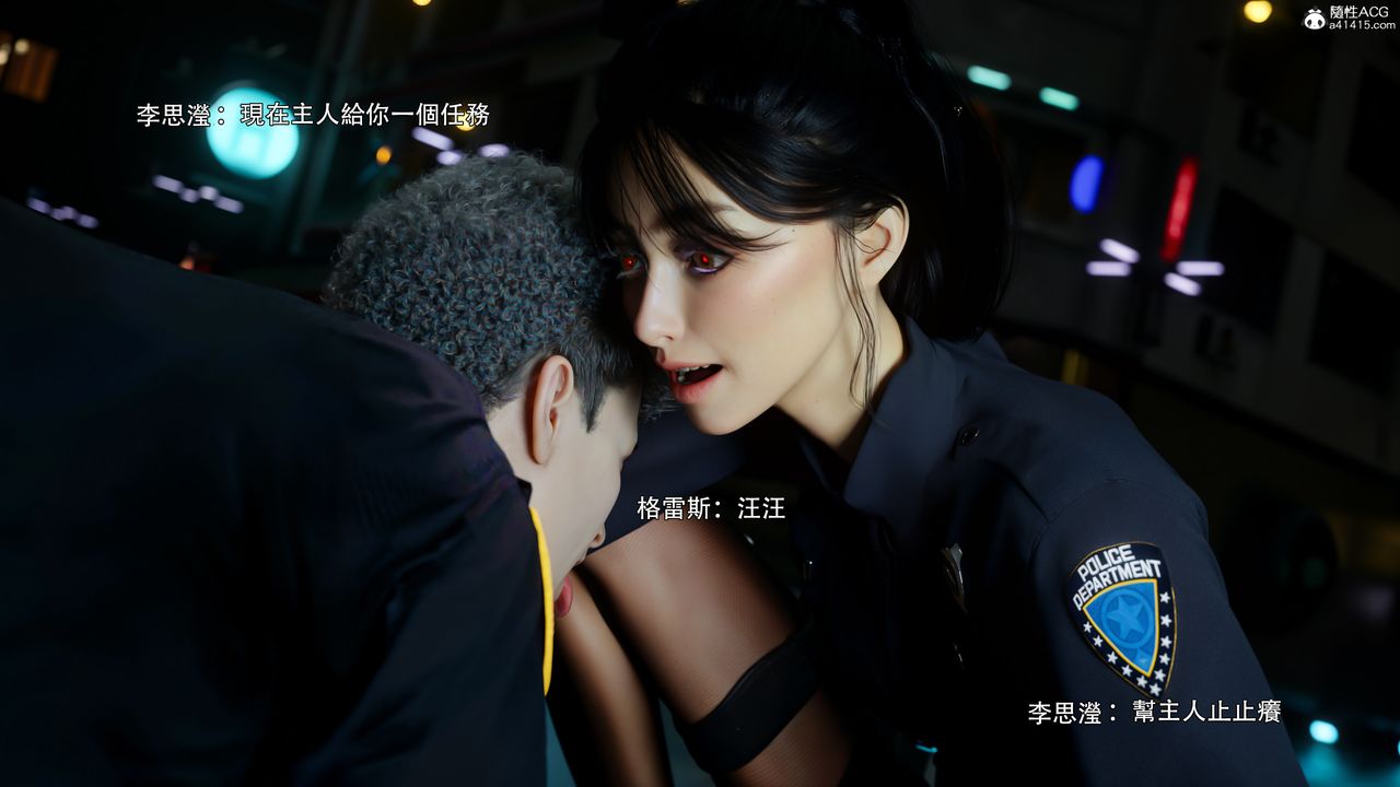 [3D]逆转HD+IF番外-左萱儿篇05[完]