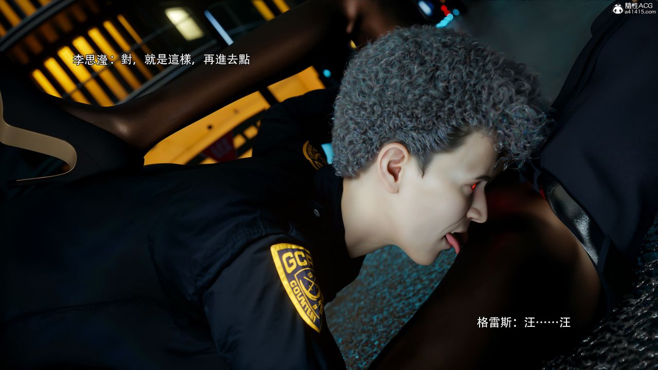 [3D]逆转HD+IF番外-左萱儿篇05[完]