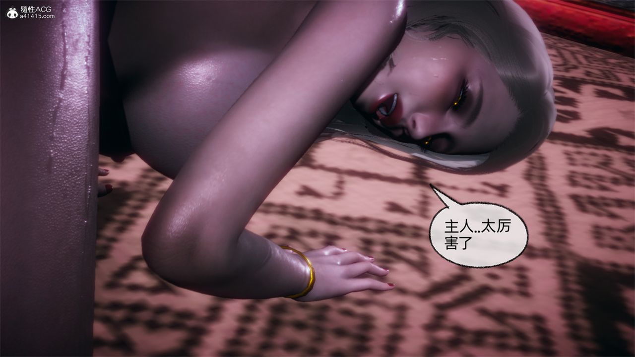 [3D]天命正传第104话