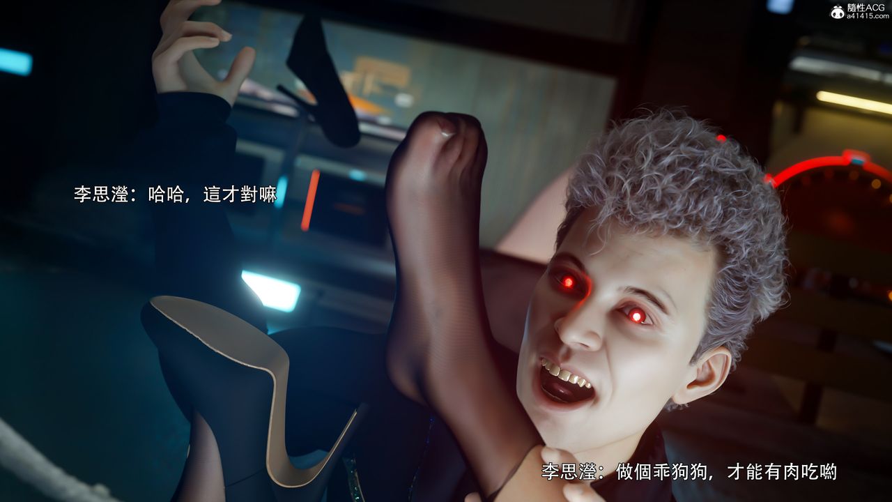 [3D]逆转HD+IF番外-左萱儿篇05[完]