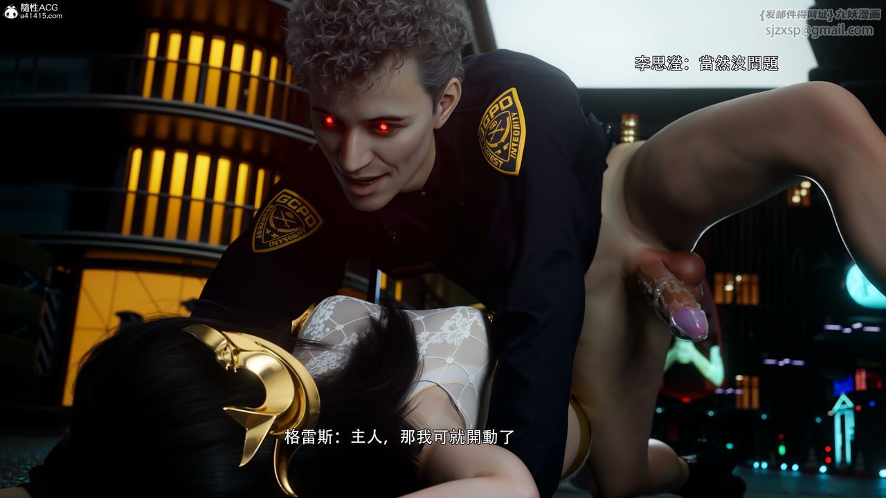 [3D]逆转HD+IF番外-左萱儿篇05[完]