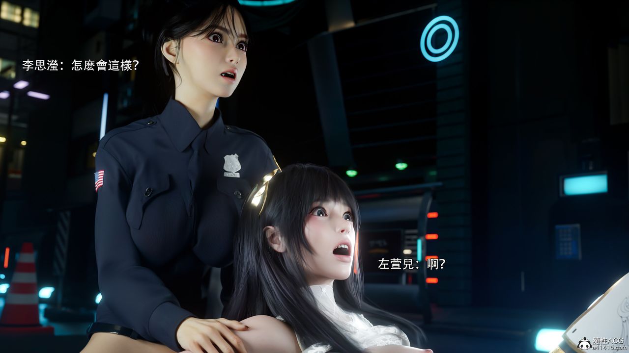 [3D]逆转HD+IF番外-左萱儿篇05[完]