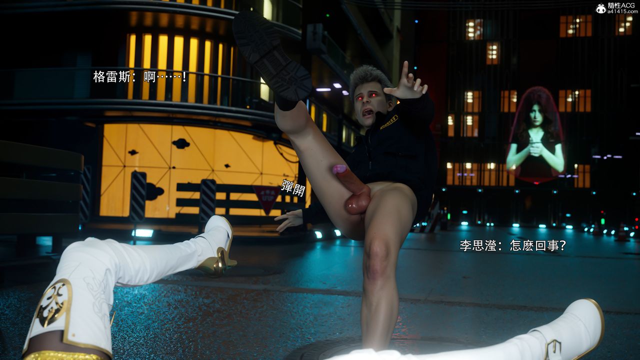 [3D]逆转HD+IF番外-左萱儿篇05[完]