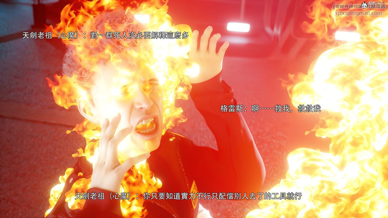 [3D]逆转HD+IF番外-左萱儿篇05[完]