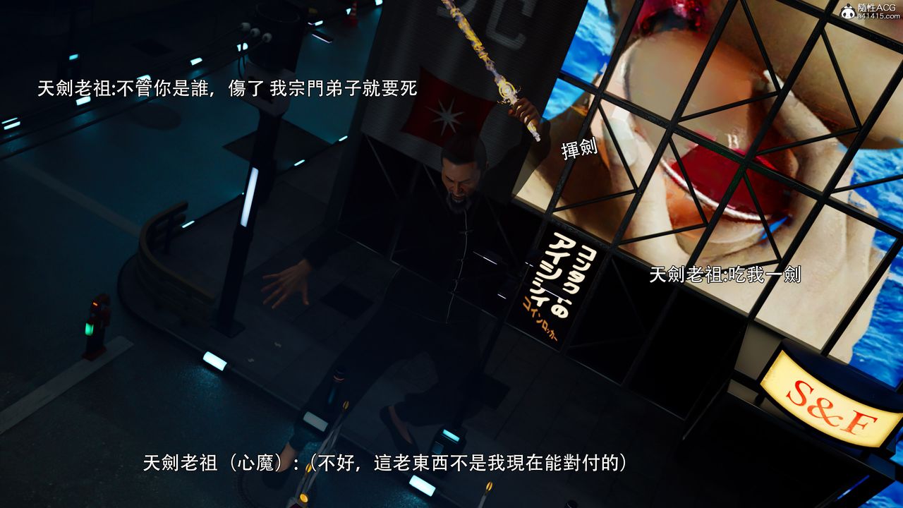 [3D]逆转HD+IF番外-左萱儿篇05[完]