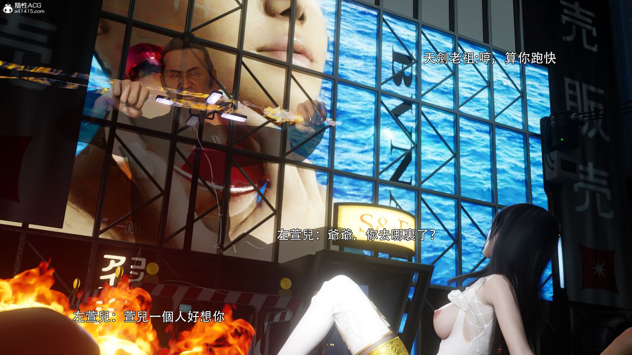 [3D]逆转HD+IF番外-左萱儿篇05[完]