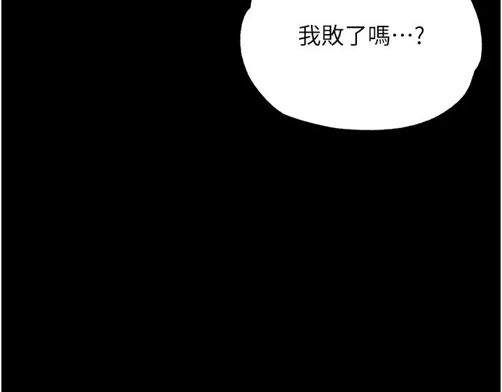 色鵰英雄传:一捅天下第46话-跪舔主人是母狗的职责